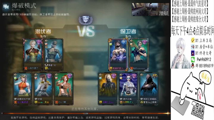 【2021-02-06 15点场】乌鸦Cry：排位秒上号定级，上分，枪王！