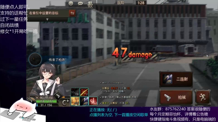 【2021-02-08 15点场】Oo菲怡oO：黑色幸存者 痛苦的网速，痛苦的吃瘪
