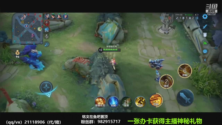 【2021-02-10 20点场】月中仙zs：国服第一李白进来学技术
