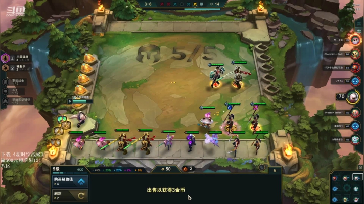 【英雄联盟】东北大鹌鹑的精彩时刻 20210210 01点场