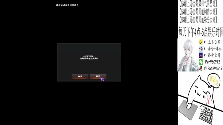 【2021-02-05 22点场】乌鸦Cry：排位秒上号定级，上分，枪王！