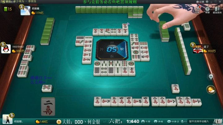 【欢乐麻将】靓旭的精彩时刻 20210210 15点场