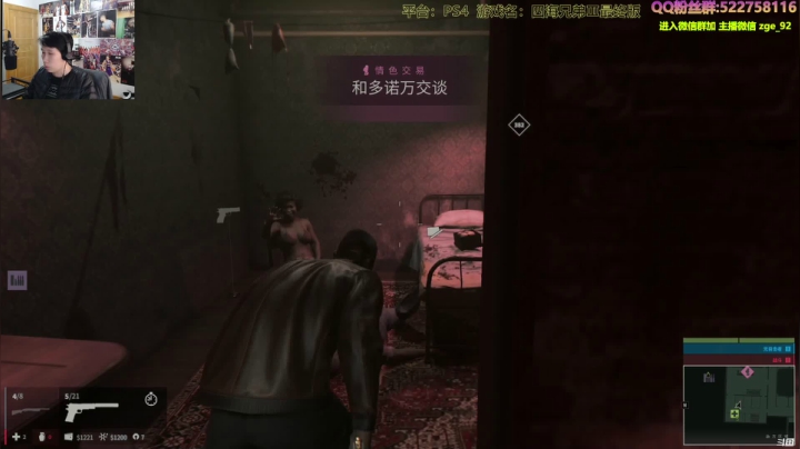 【2021-02-10 15点场】阿中sama：阿中: 2021 分享我的快乐