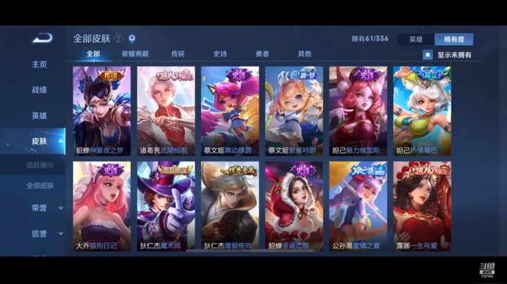 对不起闺蜜好像是这个？？