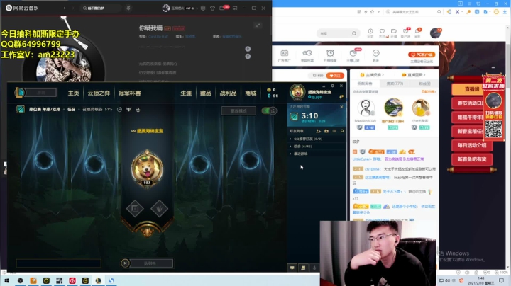 【2021-02-10 01点场】Chogod虫王：爆杀流刺客大虫子1V9