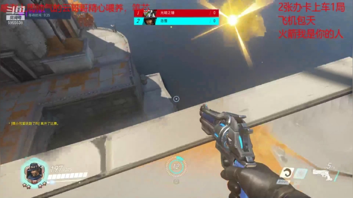 【2021-02-09 07点场】祝你永远晴空万里：上午冲会守望，芜湖