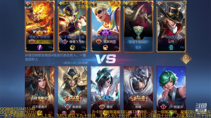 【2021-02-10 08点场】飞总er阿：国服猴子一张办卡永久上车