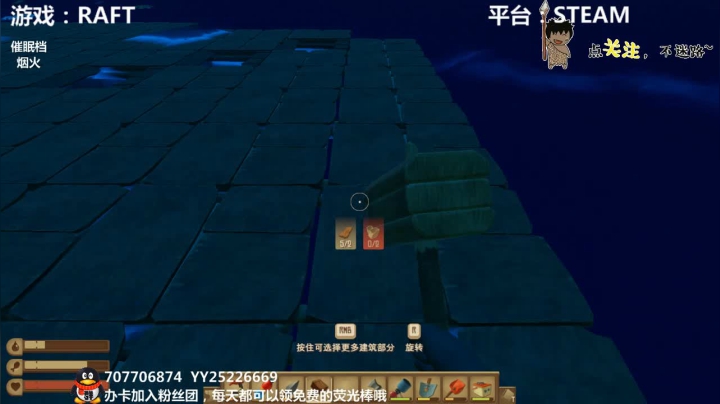 【2021-02-09 21点场】疯狂续命：RAFT 乘风破浪的哥哥~
