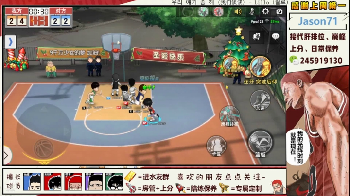 【2021-02-06 10点场】SpL丶赞gg：【赞gg】表演时刻，集训猴子来了~！