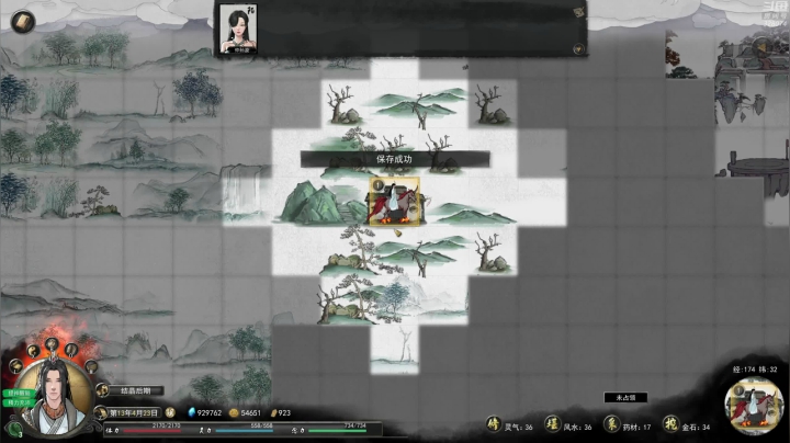 【2021-02-08 16点场】天涯凝望：天涯 战舰世界+鬼谷八荒