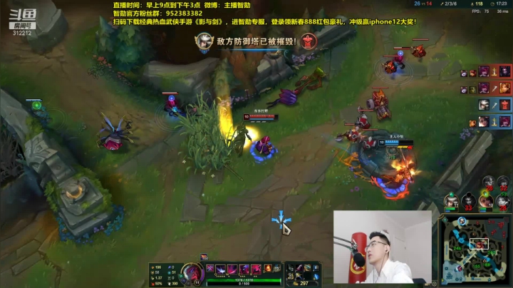 【英雄联盟】智勋勋勋勋的精彩时刻 20210210 11点场