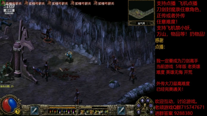 【怀旧游戏】我是老顽的精彩时刻 20210209 20点场