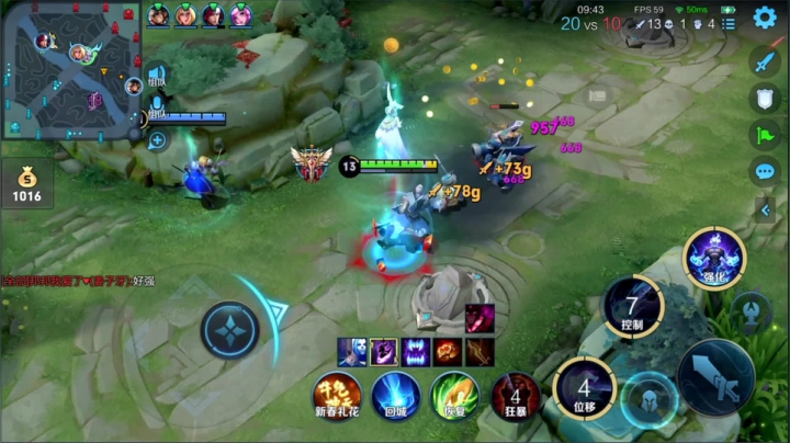 【王者荣耀】骚白的精彩时刻 20210210 21点场