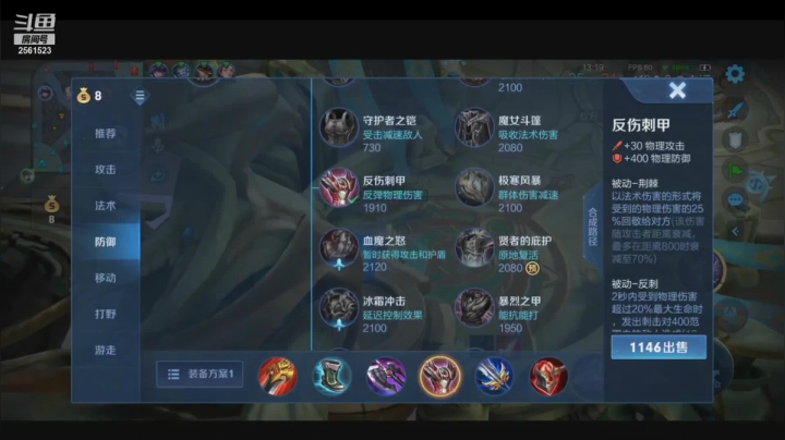 【2021-02-08 20点场】冲酱ccc：巅峰赛巅峰赛加油踩踩踩