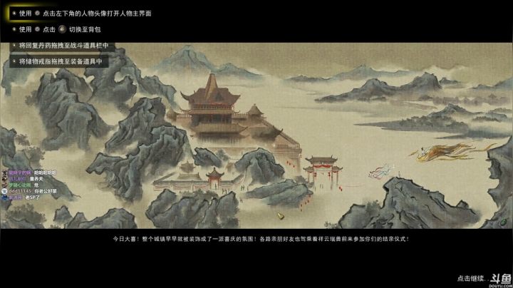 【2021-02-10 14点场】美美干嘛呢：❤美美❤《鬼谷八荒》开坑