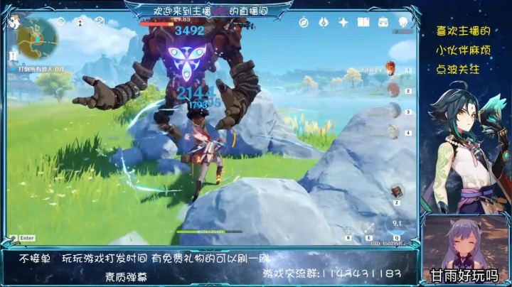 【2021-02-09 19点场】鹰视狼顾Vic郑：【vic】6黄,一命公子,迪卢克,阿贝.