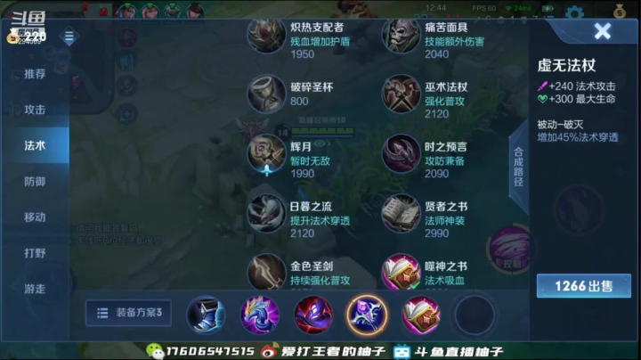 【2021-02-10 00点场】毕竟是柚子：2000分阿珂上分！！！！
