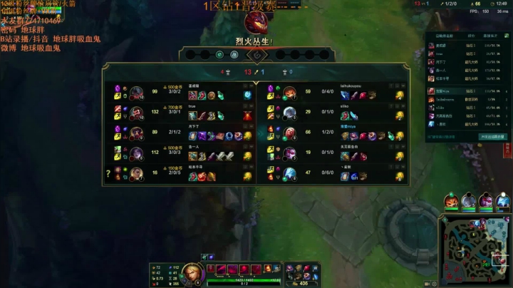 【2021-02-10 13点场】地球胖丶驴酱：吸血鬼加强了 大伙可以上大分了呀