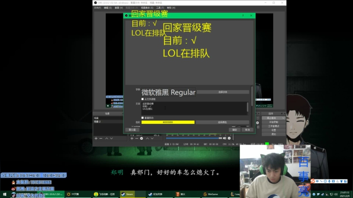 【2021-02-09 20点场】空大的劫zz：永不磨灭的信心，我必回千分