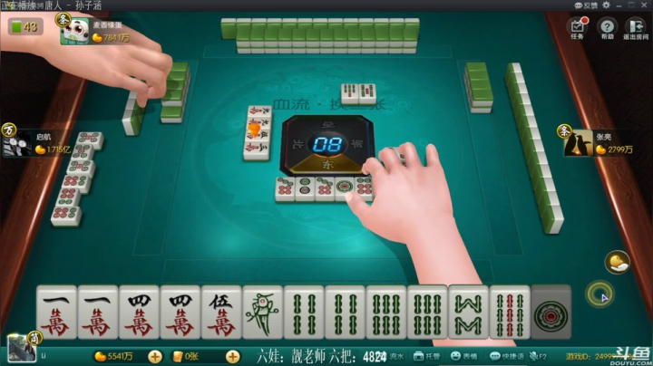 【欢乐麻将】靓旭的精彩时刻 20210210 22点场