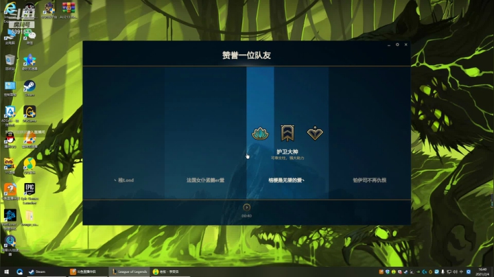 【2021-02-04 16点场】在下决绝：终究是爱而不得  5391543