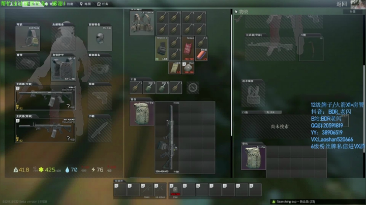 【2021-02-06 21点场】LYG丶AceLaoShan：老闪：非一样的感觉