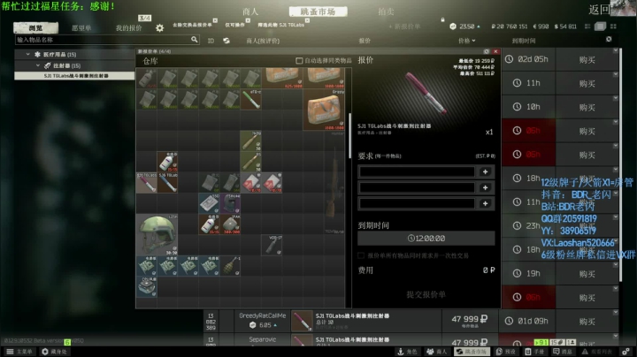 【2021-02-09 11点场】LYG丶AceLaoShan：老闪：没有生物钟可言
