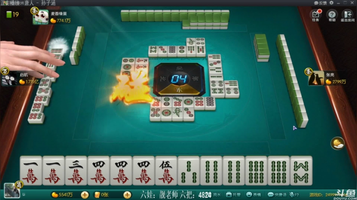 【欢乐麻将】靓旭的精彩时刻 20210210 22点场