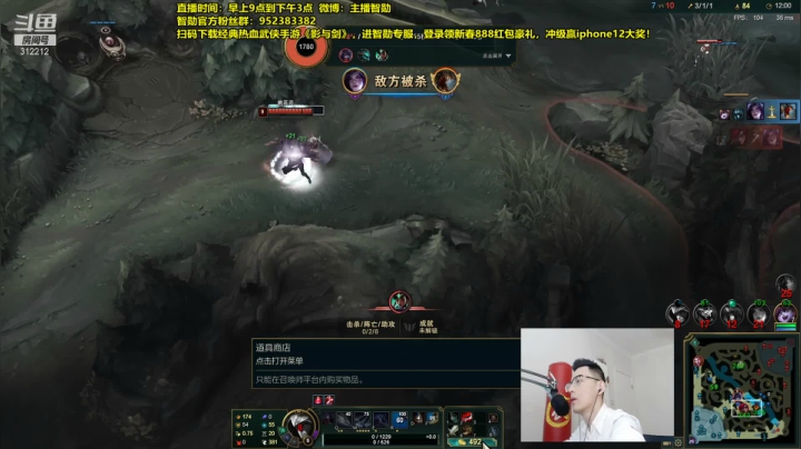 【英雄联盟】智勋勋勋勋的精彩时刻 20210210 10点场