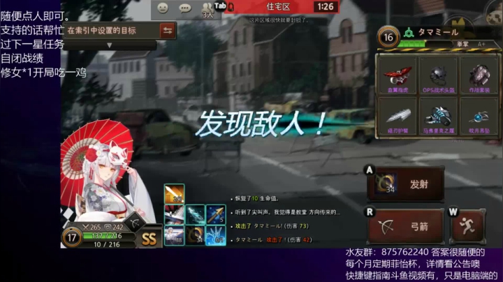 【2021-02-09 23点场】Oo菲怡oO：黑色幸存者 痛苦的网速，痛苦的吃瘪