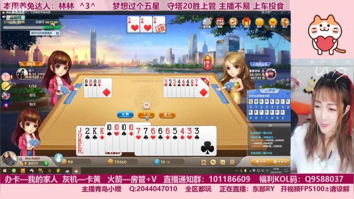 【2021-02-10 18点场】情久兔牙Mm：可爱的小兔兔能有什么坏心思呢~