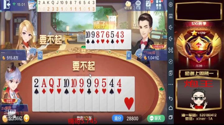 【2021-02-10 14点场】正能量丶油条：撸个大号乐呵乐呵！