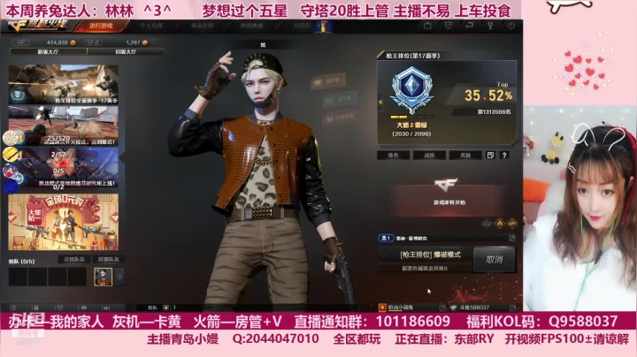 【2021-02-10 20点场】情久兔牙Mm：可爱的小兔兔能有什么坏心思呢~