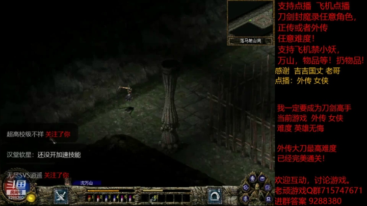 【怀旧游戏】我是老顽的精彩时刻 20210210 14点场