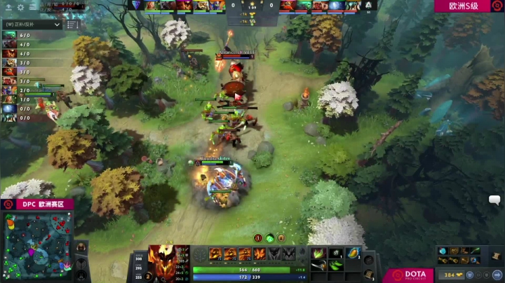 DPC欧洲区 Tundra vs Alliance BO3 第三场 2.9