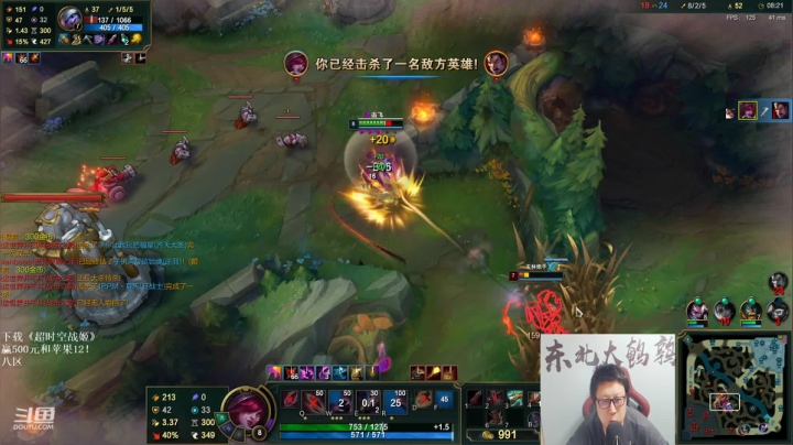 【英雄联盟】东北大鹌鹑的精彩时刻 20210210 19点场