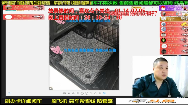 【汽车】九江008的精彩时刻 20210210 08点场
