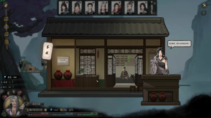 【2021-02-10 08点场】小爆骨：【小爆骨】二周目地狱难度 玩个掌法~勿教