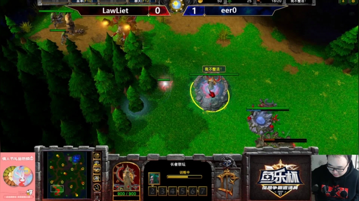 【TED出品】斗鱼杯半决赛 120 vs Lawliet 行云流水