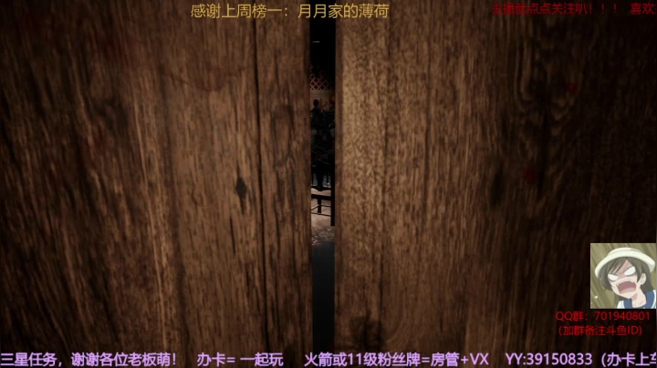 【2021-02-09 13点场】余月初五：会一直在的吧？