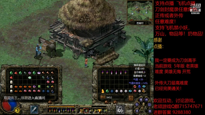 【怀旧游戏】我是老顽的精彩时刻 20210209 21点场