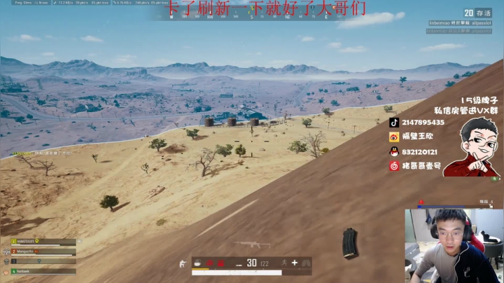 【2021-02-10 16点场】4AM王欣：6点看比赛1!!!!