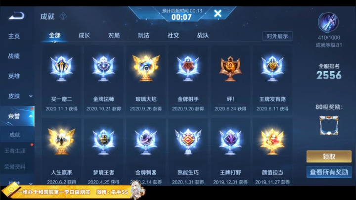 哥儿