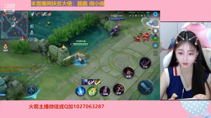 【2021-02-10 20点场】月月小师妹：此刻刺客打野打野~~