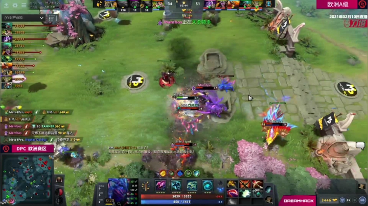 【2021-02-09 23点场】DOTA2赛事专用：DPC欧洲+独联体纯净流