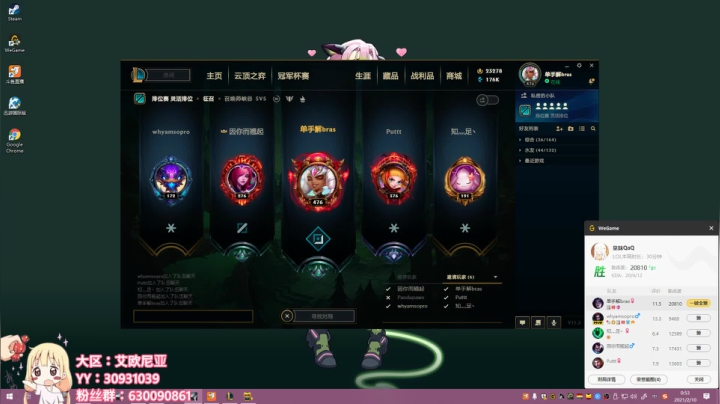 【2021-02-10 00点场】单手解bras：｡◕◡◕｡)ﾉ双倍亲密度+三倍上限
