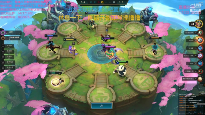 【2021-02-10 00点场】波比腿短锤子长i：状态极差，播会云顶。