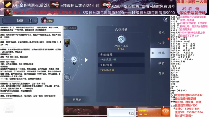 【2021-02-10 15点场】zz喷火龙：数据帝全职业专业规划提战，论剑，日常