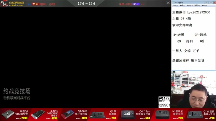 【格斗游戏】东台林铭的精彩时刻 20210210 10点场