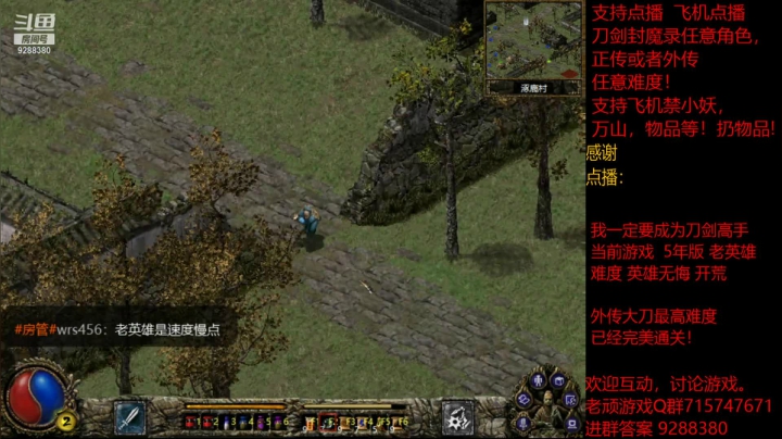【怀旧游戏】我是老顽的精彩时刻 20210209 23点场